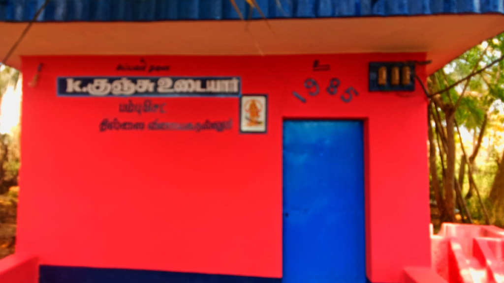 வீட்டுமனை மற்றும் விவசாயம் நிலம் விற்பனைக்கு , ஸ்ரீவாஜ்யம் மெயின் ரோடு, திருவாரூர்